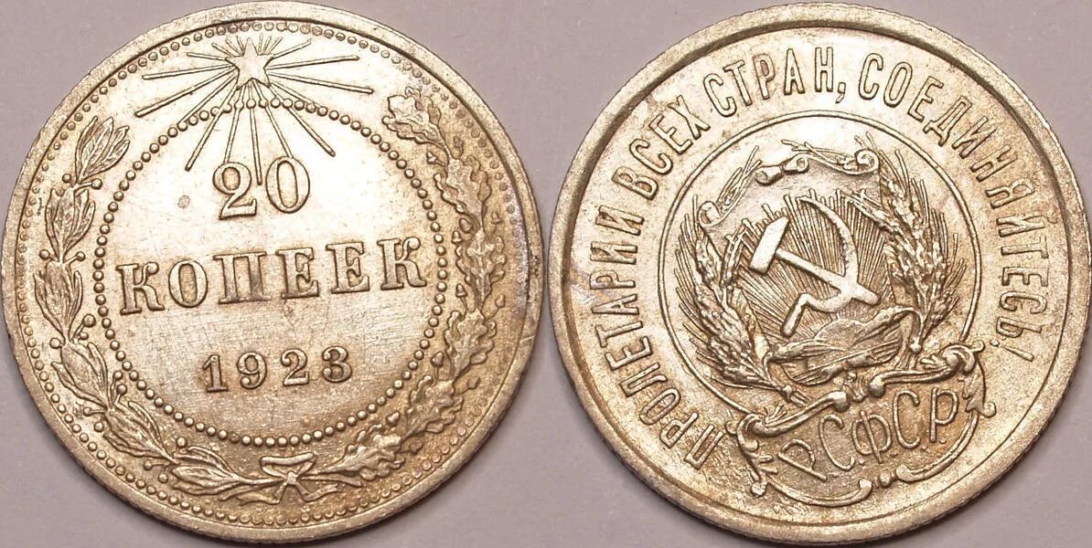 1923рф
