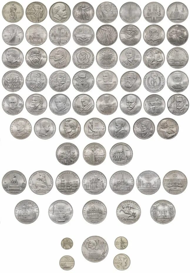 Полный набор юбилейных монет СССР 1965-1991 68 штук. Набор юбилейных монет 1965-1991 СССР 68 монет в альбоме. Юбилейные монеты СССР 68 монет. Набор монет СССР юбилейные монеты 68.