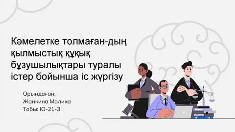 Урологтың қабылдауындағы эротикалық фотосуреттер