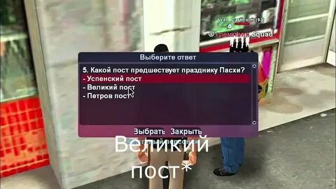 Ответы на вопрос аризона