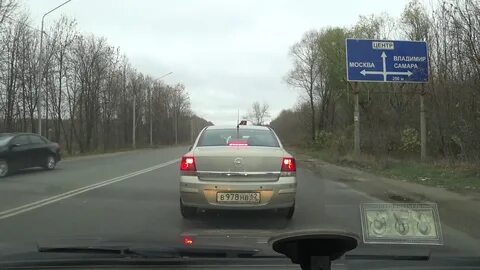 Рязань ехать