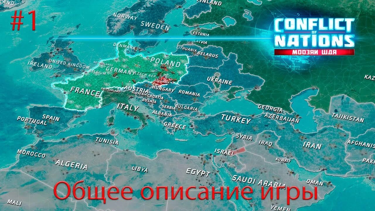 Nations на русском. Nations на русском. Мировые нации. Nations на русском. Nations на русском.