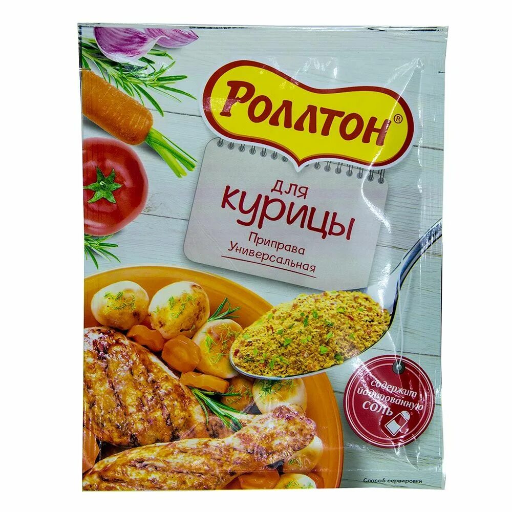 Приправа 10 овощей роллтон. Роллтон бульон говяжий 100гр. Приправа для курицы rollton 70гр. Специи ролтон. Роллтон бульон приправа.