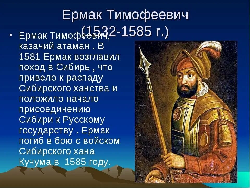 Доклад на тему история россии 7 класс