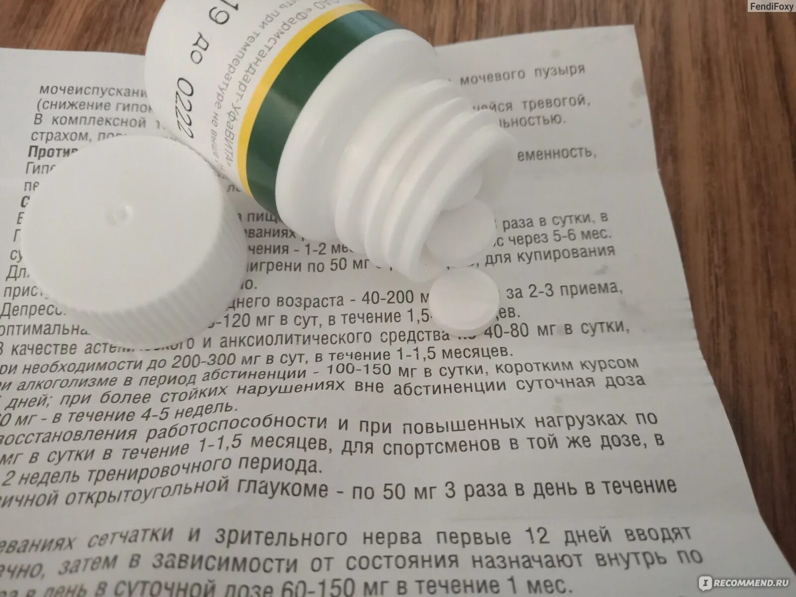 Пикамилон через сколько начинает. Пикамилон через сколько начинает. Лекарство для сосудов головного мозга пикамилон. Пикамилон побочные эффекты. Пикамилон через сколько начинает.