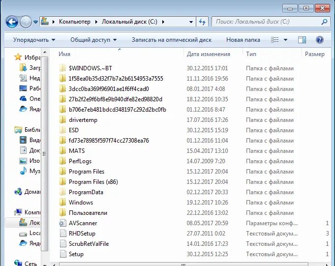 Стим папка с играми. Thumbnails где папка. Папка юзер. Папка data. Папки в папке windows.