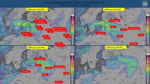 Прогноз погоды в санкт петербурге карта осадков