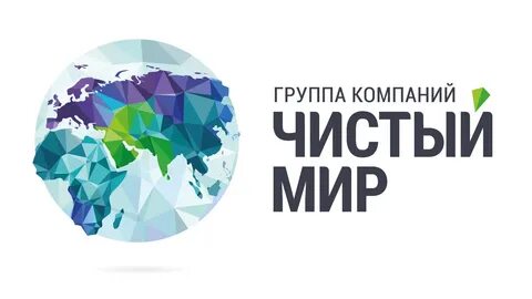 Чистый мир новосибирск каталог