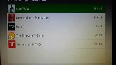 Удалить профиль xbox