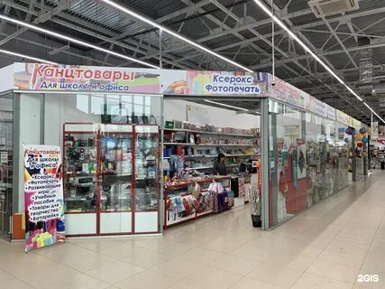 Магазин канцтоваров пенза