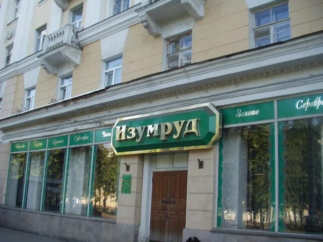 Salvatore bersani серьги с изумрудом. 21 магазин изумруд. 400р. Серьги с изумрудом бр322549 дельта. Крест с изумрудами graff.