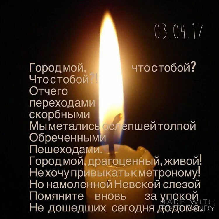 Упокой, Господи, души усопших…. Упокой Господи душу усопшего раба твоего и прости. Упокой Господи душу. Упокой Господи душу усопшей. Упокой господи души убиенных