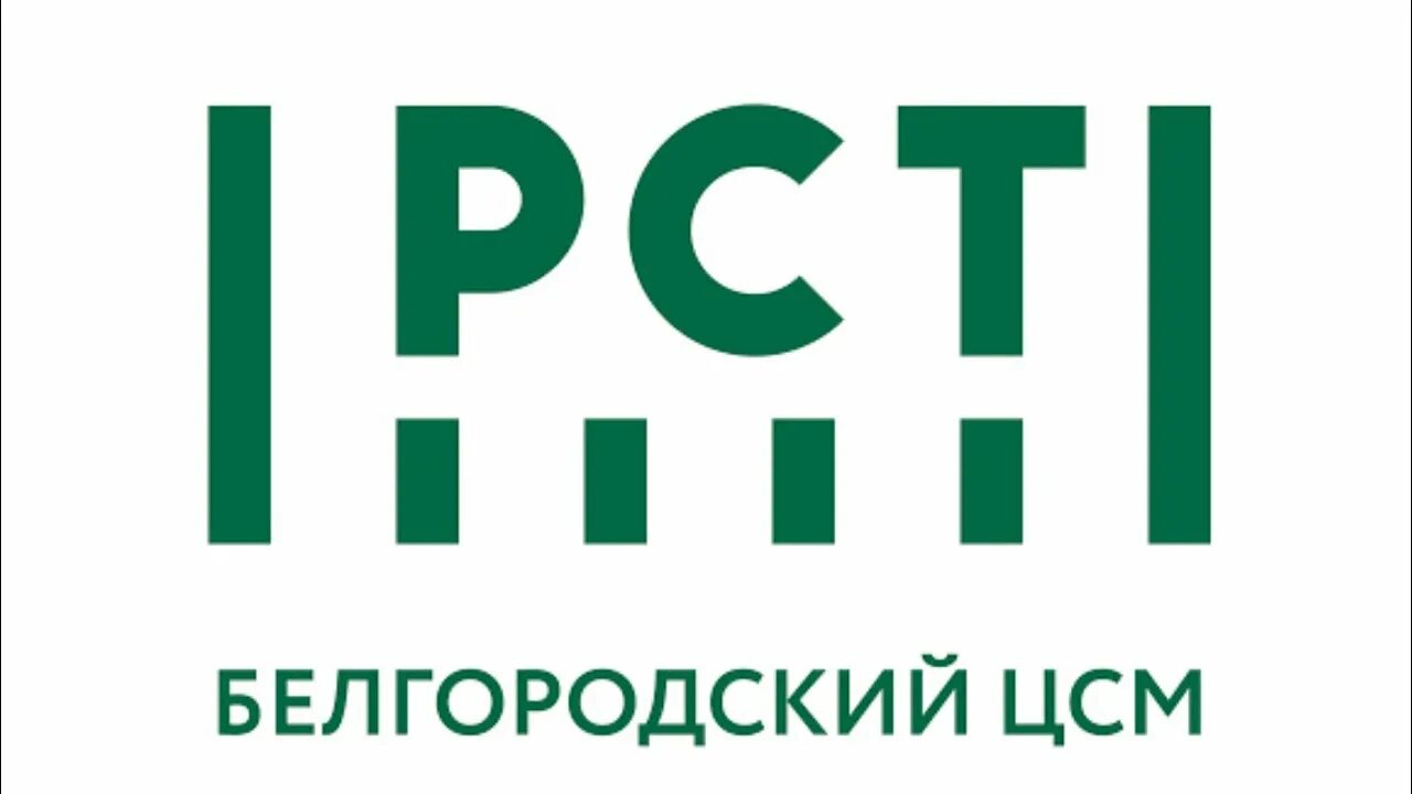 ФБУ Белгородский ЦСМ Белгород. ЦСМ. Ростовский ЦСМ. Росстандарт Оренбургский ЦСМ.