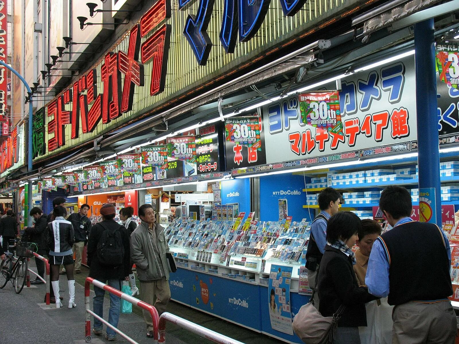 район акихабара в токио. япония токио район акихабара. акихабара токио магазины. квартал акихабара в токио. 2000 токио магазин.