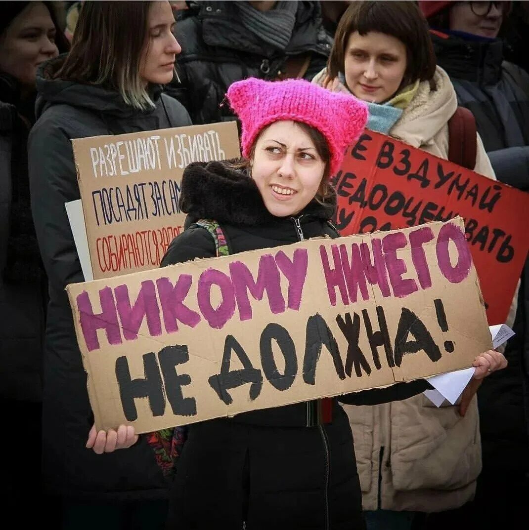 Феминистка. Радикальные феминистки. Феминистические лозунги. Феминистические слоганы. Феминизм запрещен в россии