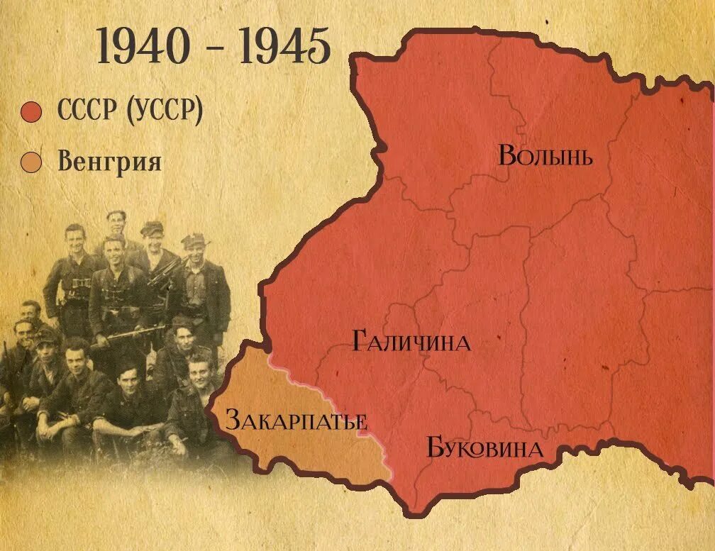 Украина в 1939 году