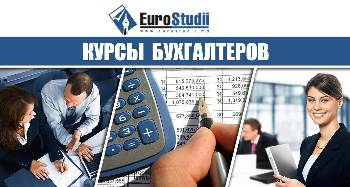 первичные документы бухучета.