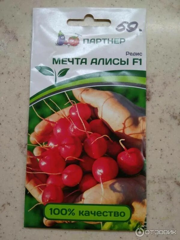 Редис алиса. Редис &quot;партнер&quot; мечта алисы f1 1гр. семена редис мечта алисы f1. редис мечта алисы f1 (1 г) партнер. сорт редиса мечта алисы.