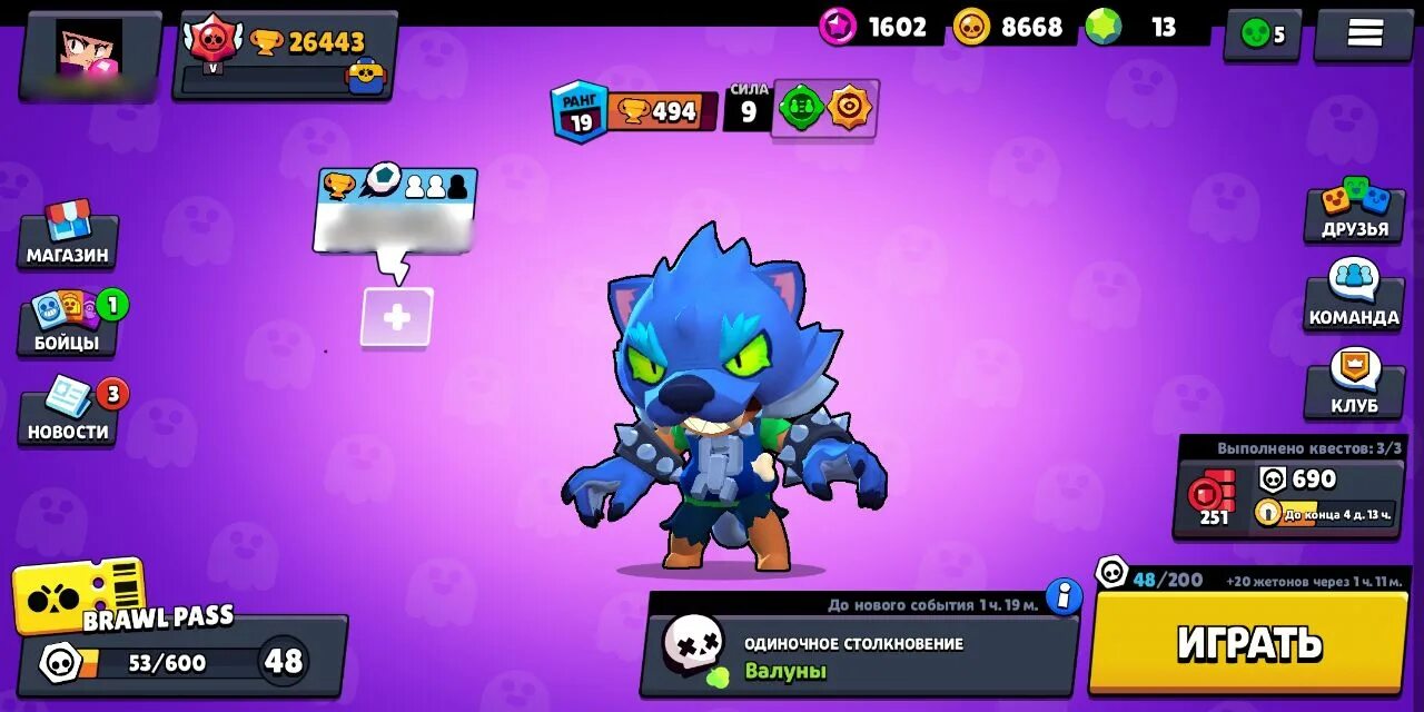 Brawl Stars Хэллоуин. Хэллоуинское обновление БРАВЛ. Brawl Stars скины. Новые скины в Brawl Stars.