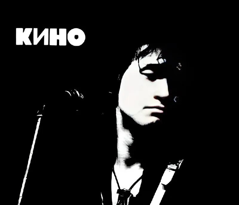 Цой боец молодой альбом. Цой и брюс ли фото. Цой в юности. Цой боец. Цой боец молодой бой.