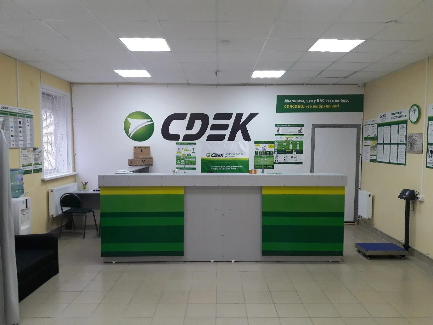 г. сдэк реклама. городец чапаева 1 сдэк. шуя свердлова 61 сдэк. баумана 25 заволжье.