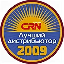 Лучшие дистрибьюторы