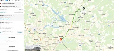Софрина до пушкина