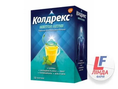 Колдрекс порошок для приготовления раствора