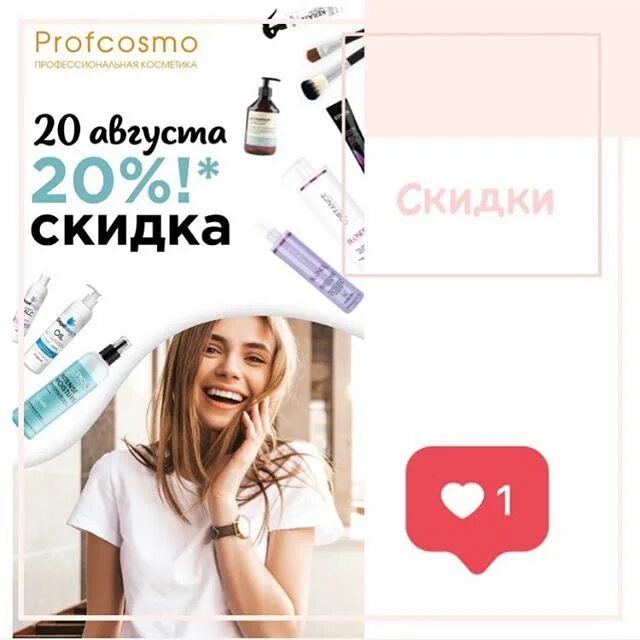Профкосмо курск. Профкосмо курск