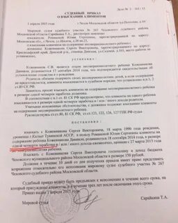 Узнать о взыскании по номеру судебного приказа