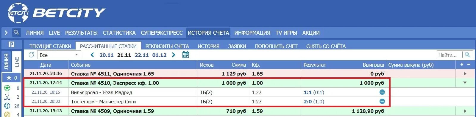 Что означает возвраты селлера не найдены ответ