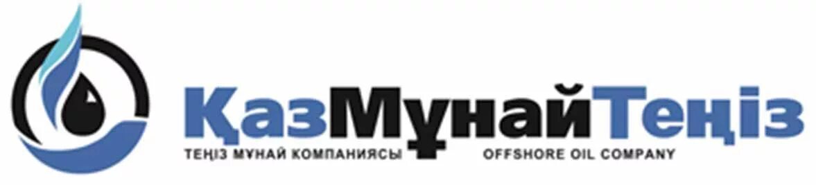Нефть логотип. Gz формат. Политика кз. Gz kz. Gz логотип.