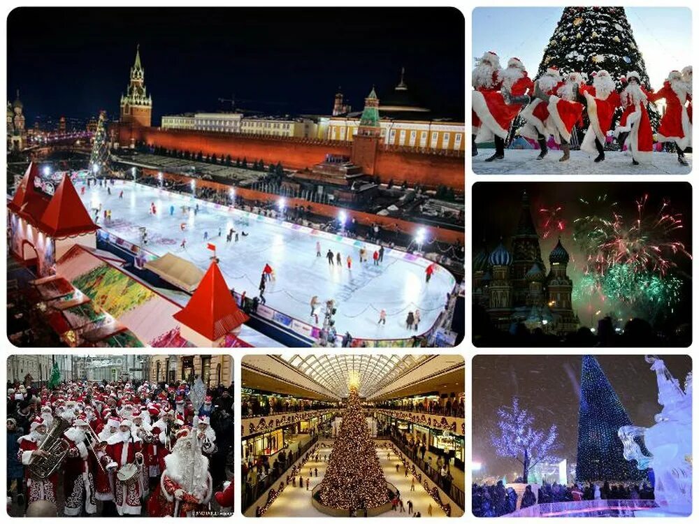 Новый год в москве. Зима в москве. Куда пойти в москве на новогодние. Куда можно сходить в москве на новогодние праздники. Куда сходить в новогодние каникулы.