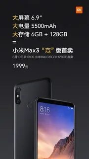 Xiaomi max 6 128