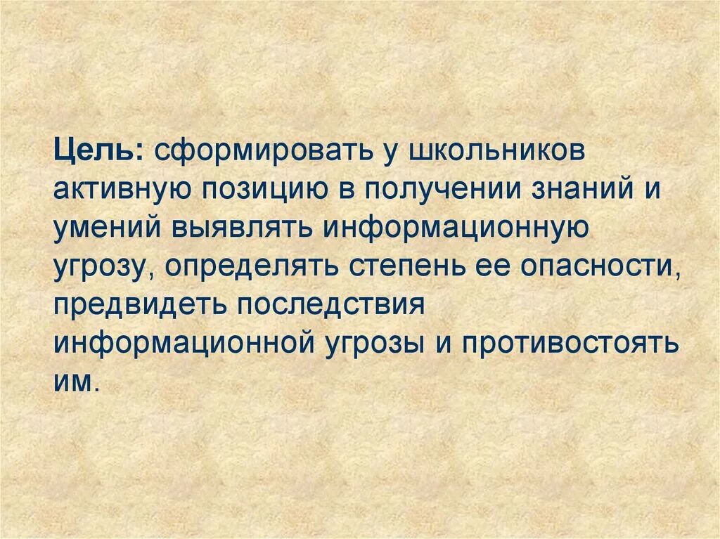 Получить позицию