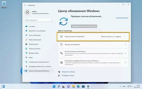 После обновление виндовс 10 не запускается