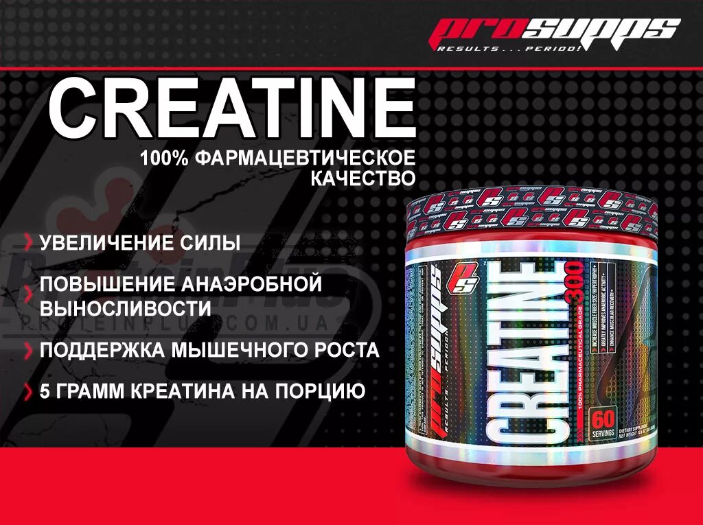 Pre workout. Спортивные добавки для похудения. Спортпит для выносливости. Спортивное питание для выносливости и энергии. Предтреник для выносливости.