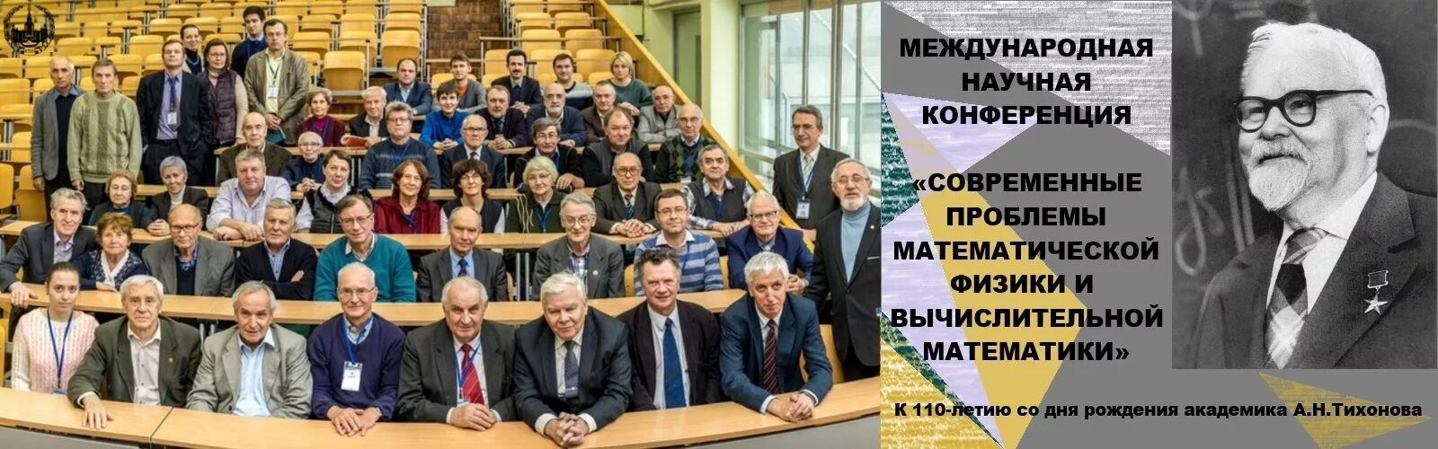 Математика физфак. Кафмат физфак мгу. кафедра математики мгу. кафедра математики физического факультета. физический факультет кафедры.