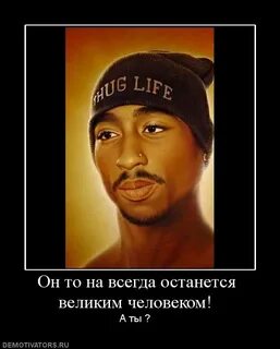 Оставаться человеком mp3