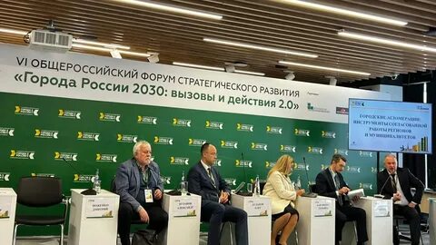 Казань 2030