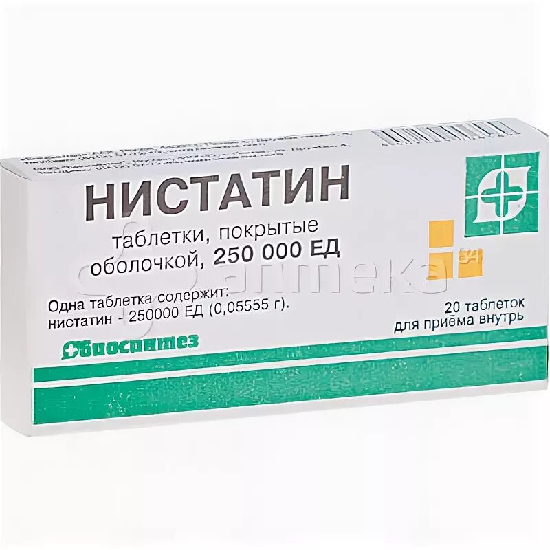 Нистатин таблетки купить в спб. Нистатин 250 мг таблетки. Нистатин 250000 ед таблетки. Нистатин таблетки 250. Нистатин таблетки 500 мг.