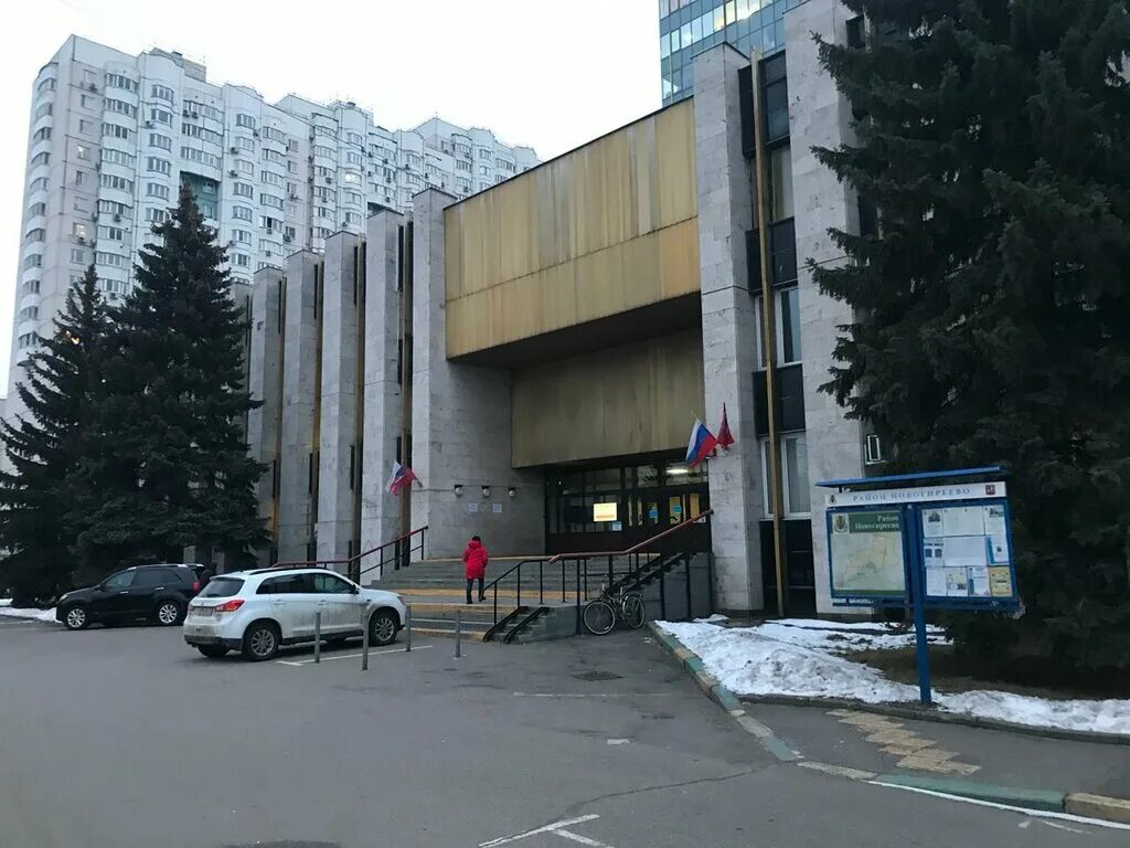 метро перово зеленый проспект д. г москва зеленый проспект 20. зеленый проспект 20 управа перово. зеленый проспект 20. г москва зеленый проспект 20.