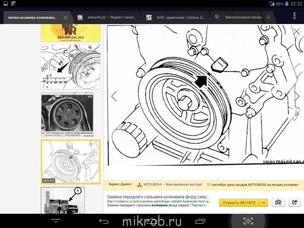 Угол зажигания 20. Метки грм sr20de. метки на шкиве sr20de. как выставить зажигание на двигателе ср20де. двигатель sr20 установка зажигания.
