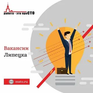 Нынешняя работа это