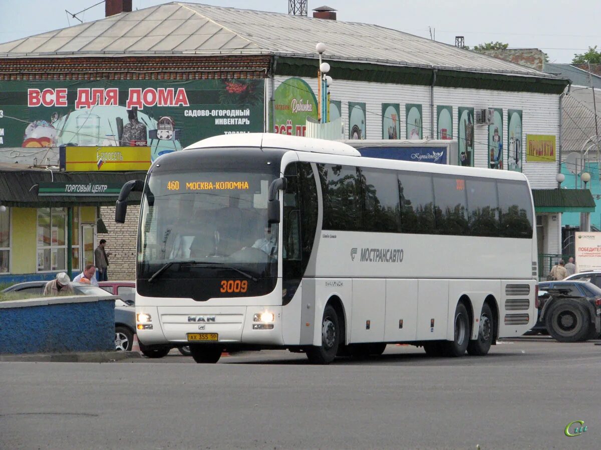 Автобус Коломна. Коломенский автобус. Автобус 460 Москва Коломна. Общественный транспорт Коломна.