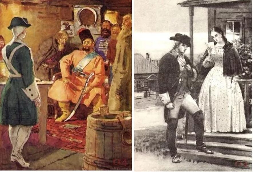 Гринев во время грозных исторических. Пётр андреевич капитанская дочка. петр андреевич гринев капитанская дочка. главный герой романа капитанская дочка. пётр гринёв капитанская дочка иллюстрации.