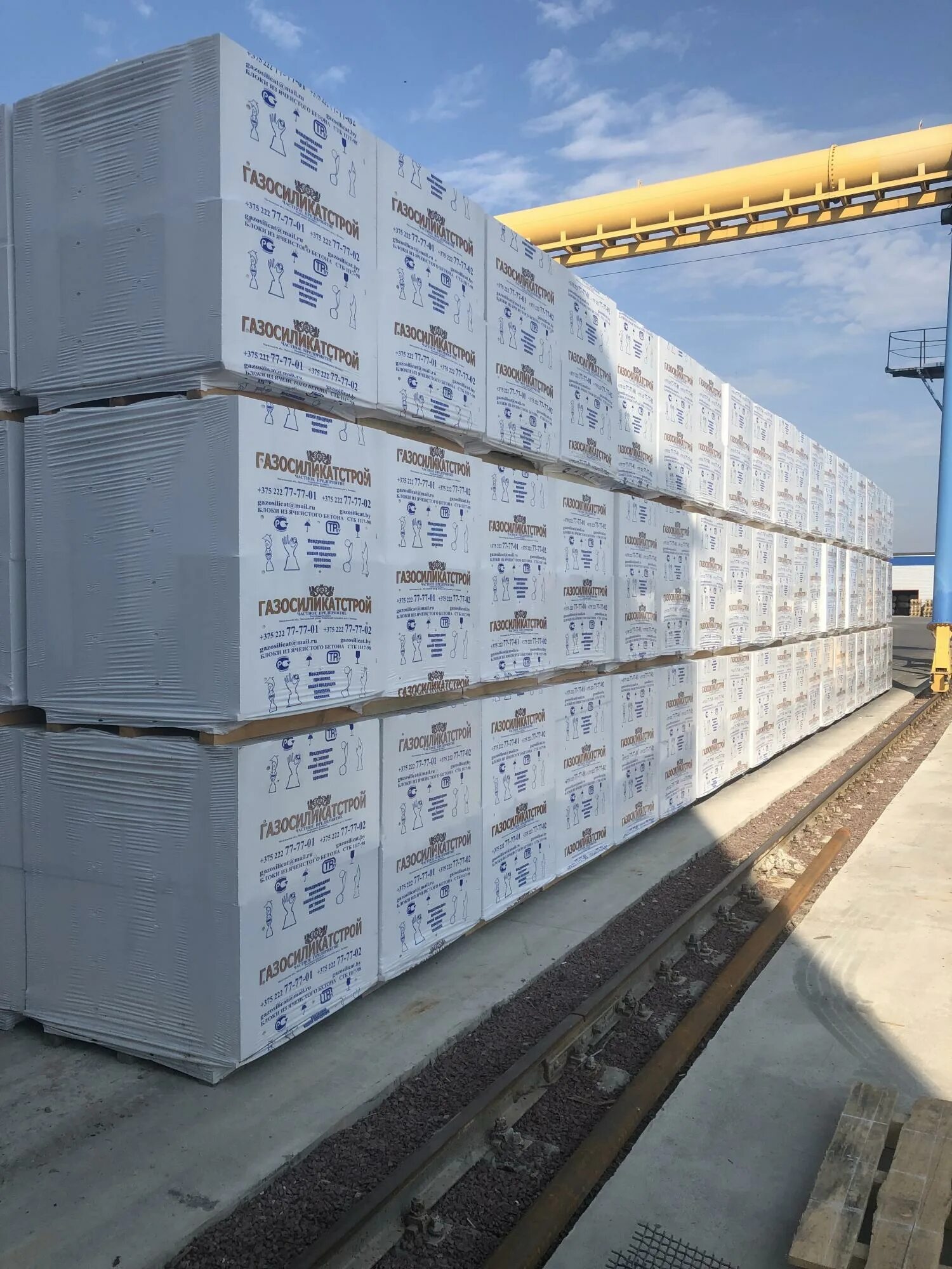 Блоки могилев. Блок газосиликатгазосиликатстрой. гсс блок газосиликатный. газоблок могилевский кси. могилев блоки газосиликатные завод.