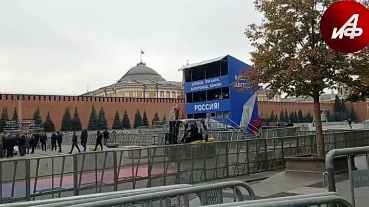 Красная площадь перекрыта 2024. Красная площадь перекрыта 2024. Красную перекрыли. Красная площадь. Красная площадь москва сейчас.