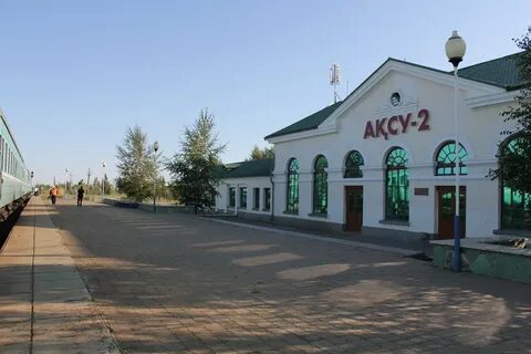 Аксу казахстан