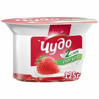 С ее чудо